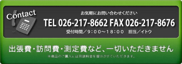 contact