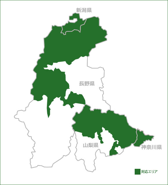 nagano